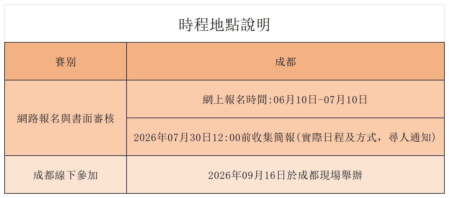 网页_Sheet3.jpg