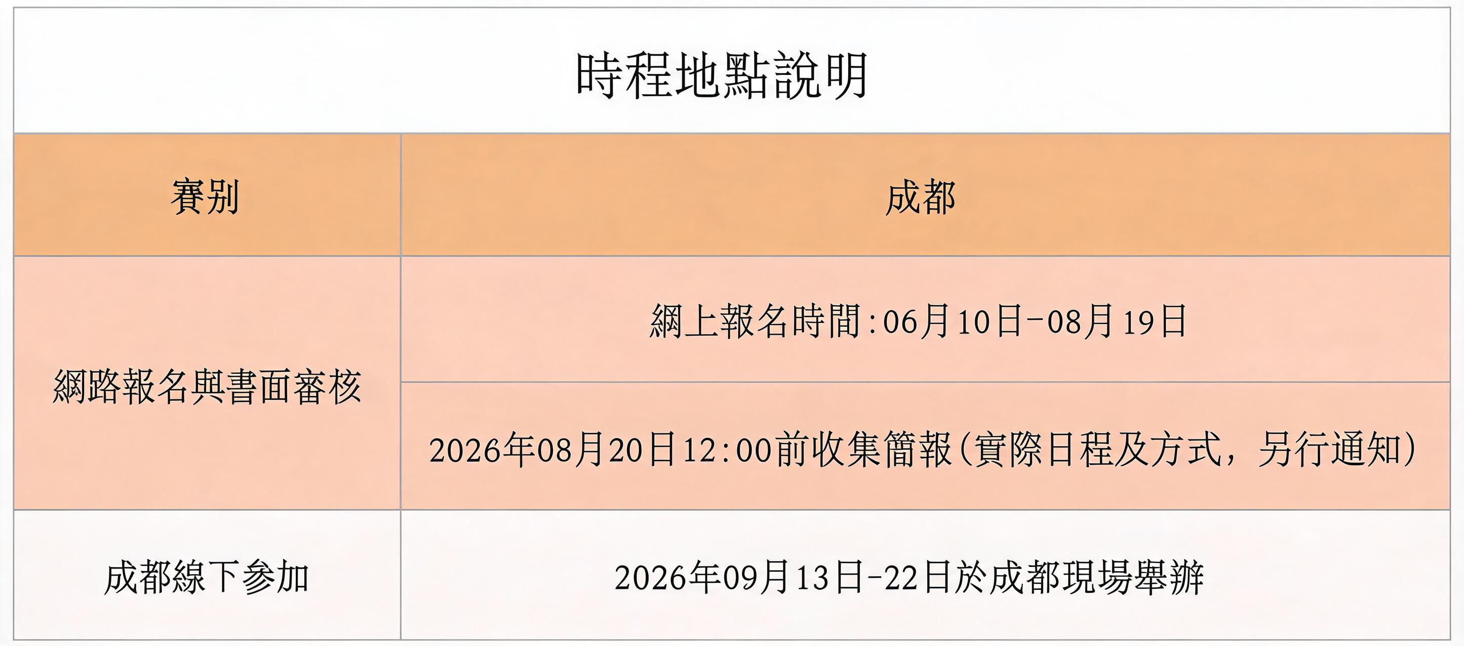 网页_Sheet3.jpg