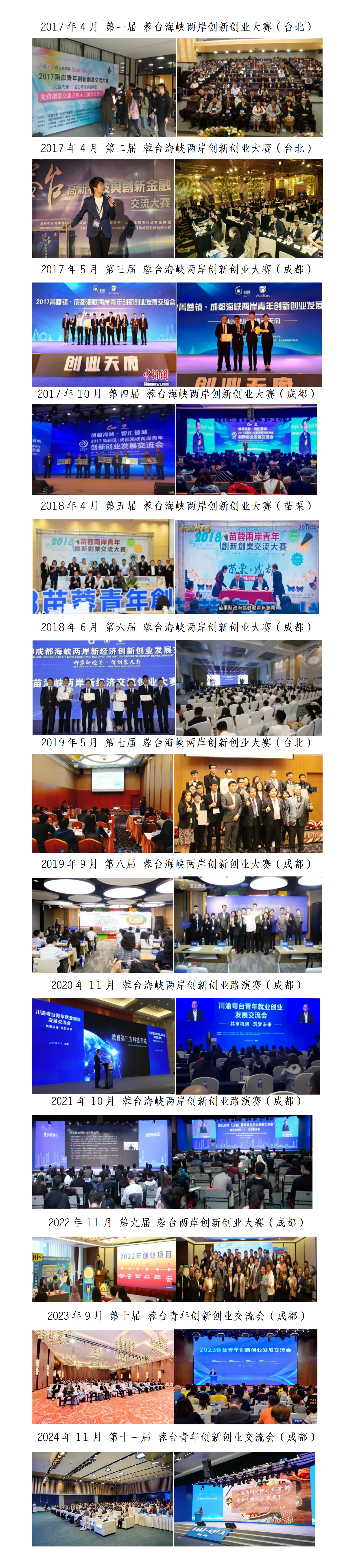 微信图片_20240320101539.jpg