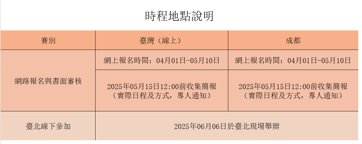 微信图片_20250318135930.png