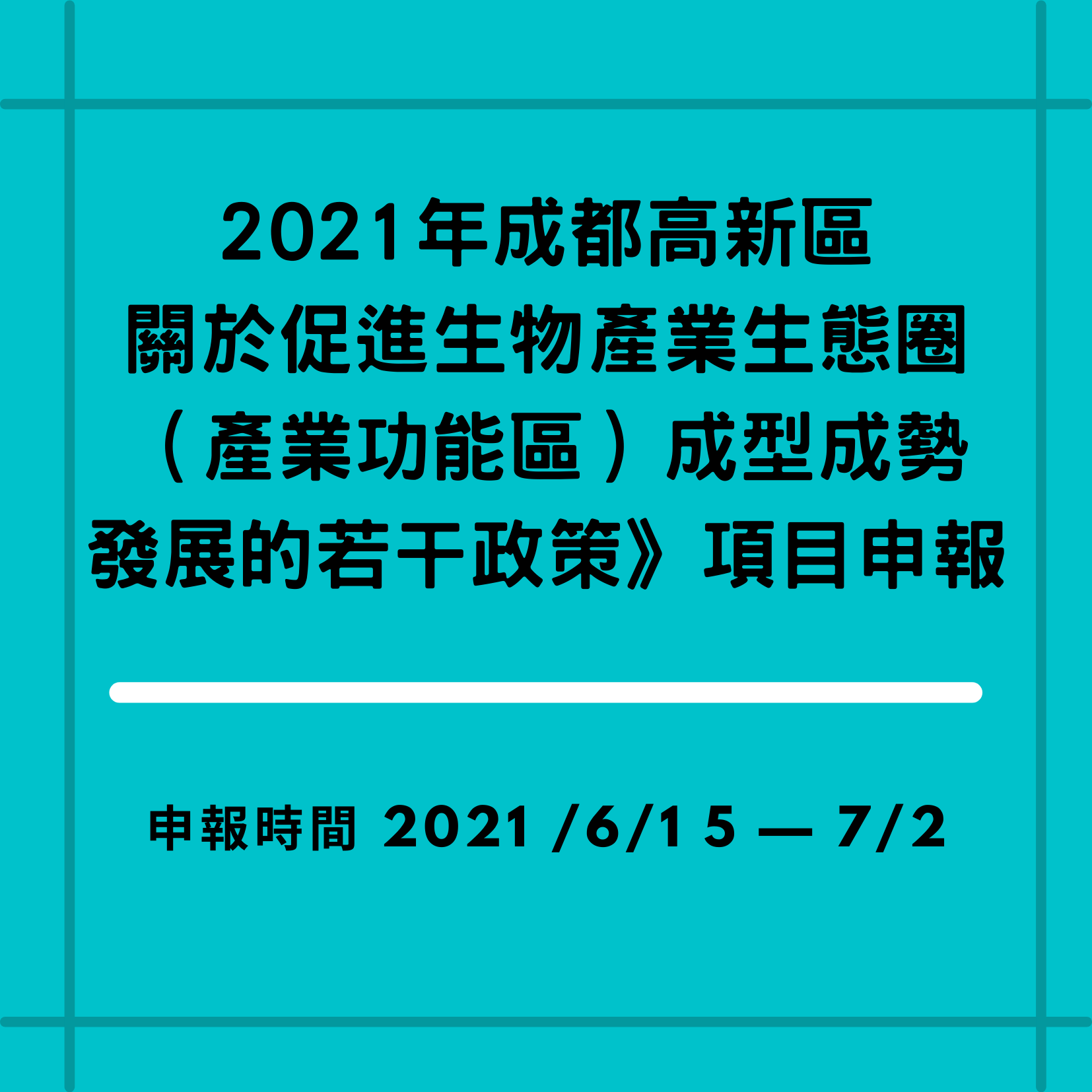 文章附图