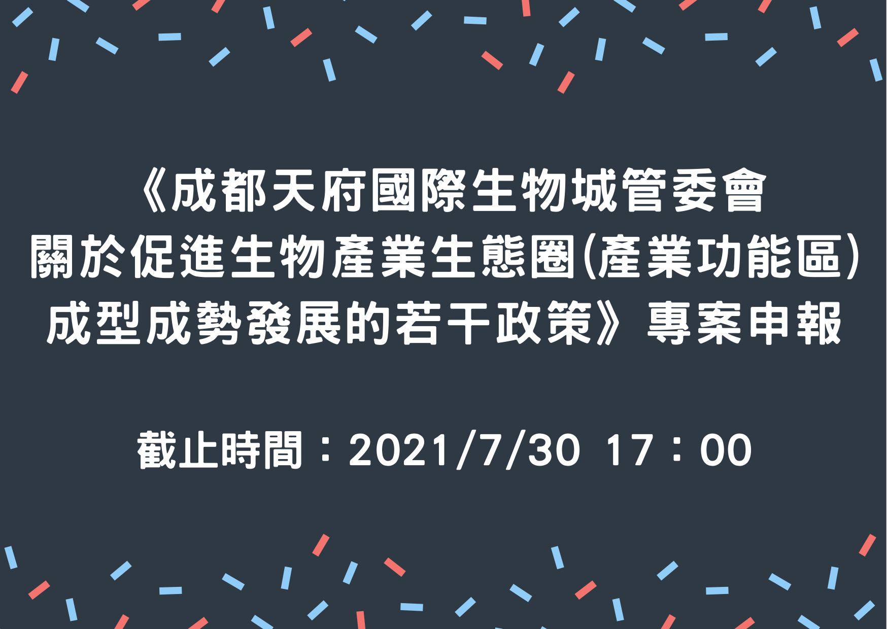 文章附图